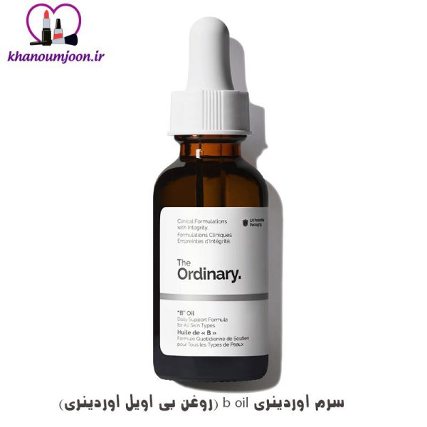 سرم B Oil اوردینری