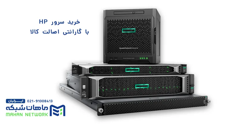 قیمت هارد سرور