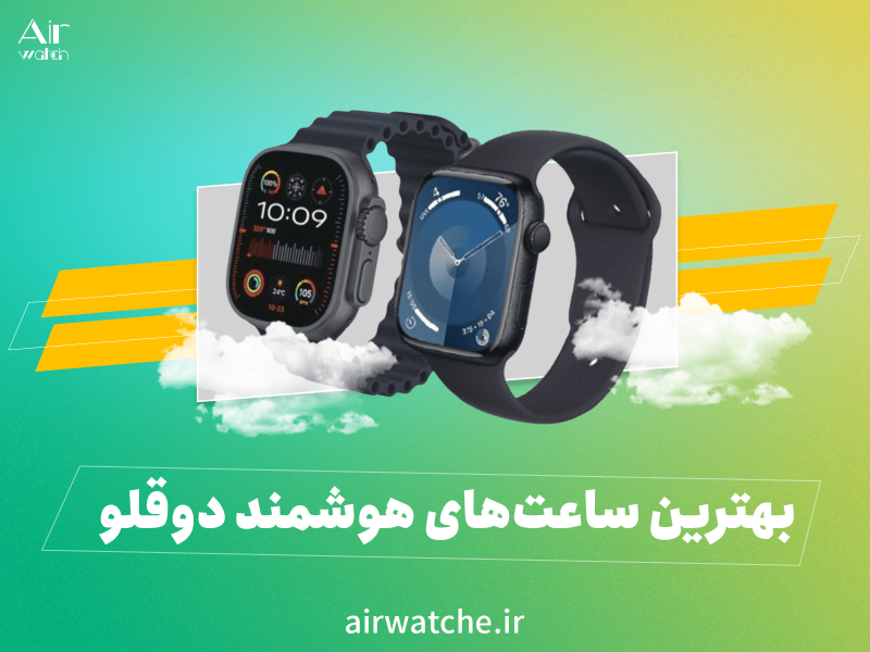خاصترین هدیه ولنتاین