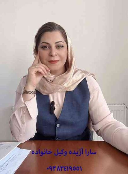 همه چیز درباره طلاق توافقی