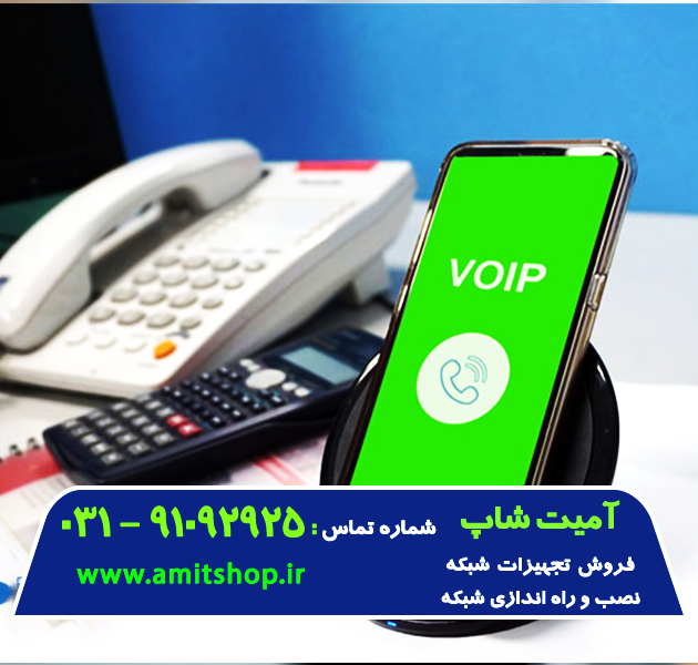 نکات طلایی مهم در نصب و راه اندازی تلفن ویپ VoIP