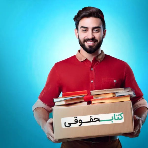 راهنمای جامع جمعبندی با کتاب های سریع خوان مشاهیر دانش