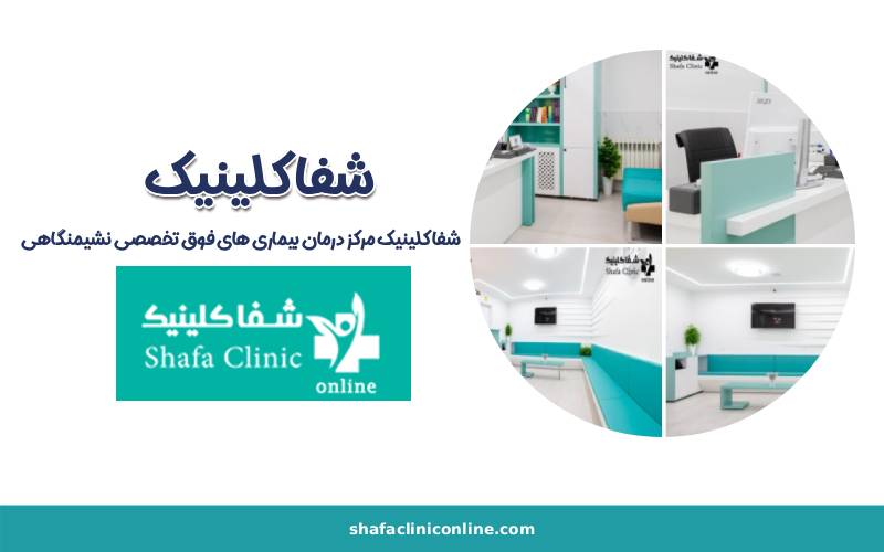 خونریزی شقاق